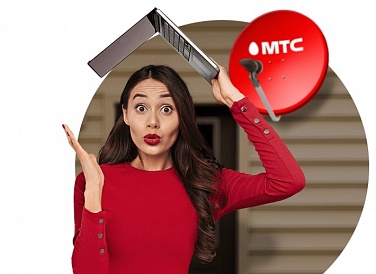 Спутниковое ТВ МТС, Новохопёрск Спутниковое ТВ МТС, Новохопёрск