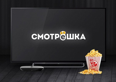 Смотрешка, Новохопёрск Смотрешка, Новохопёрск